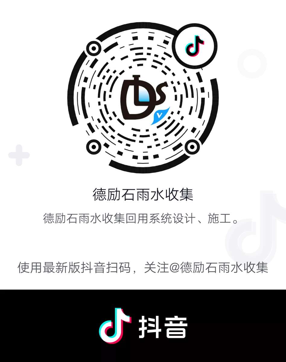 世界那么大，還是遇見(jiàn)德勵(lì)石！